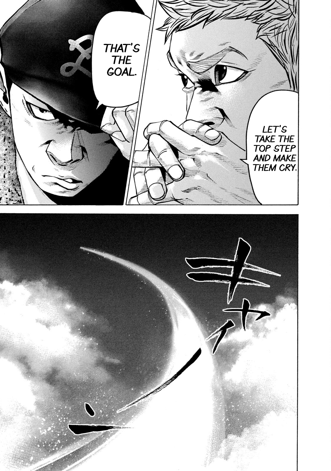 Read Battle Studies Manga Online