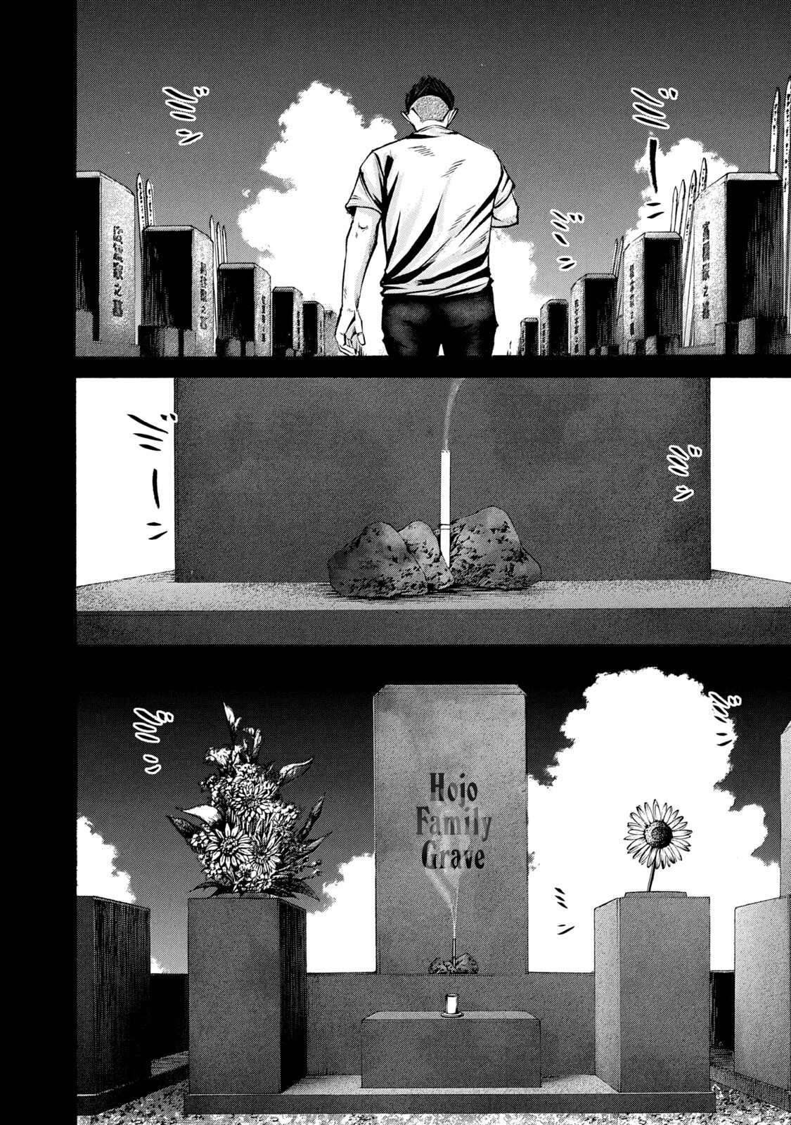 Read Battle Studies Manga Online