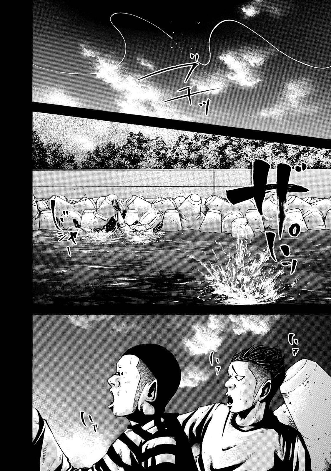 Read Battle Studies Manga Online