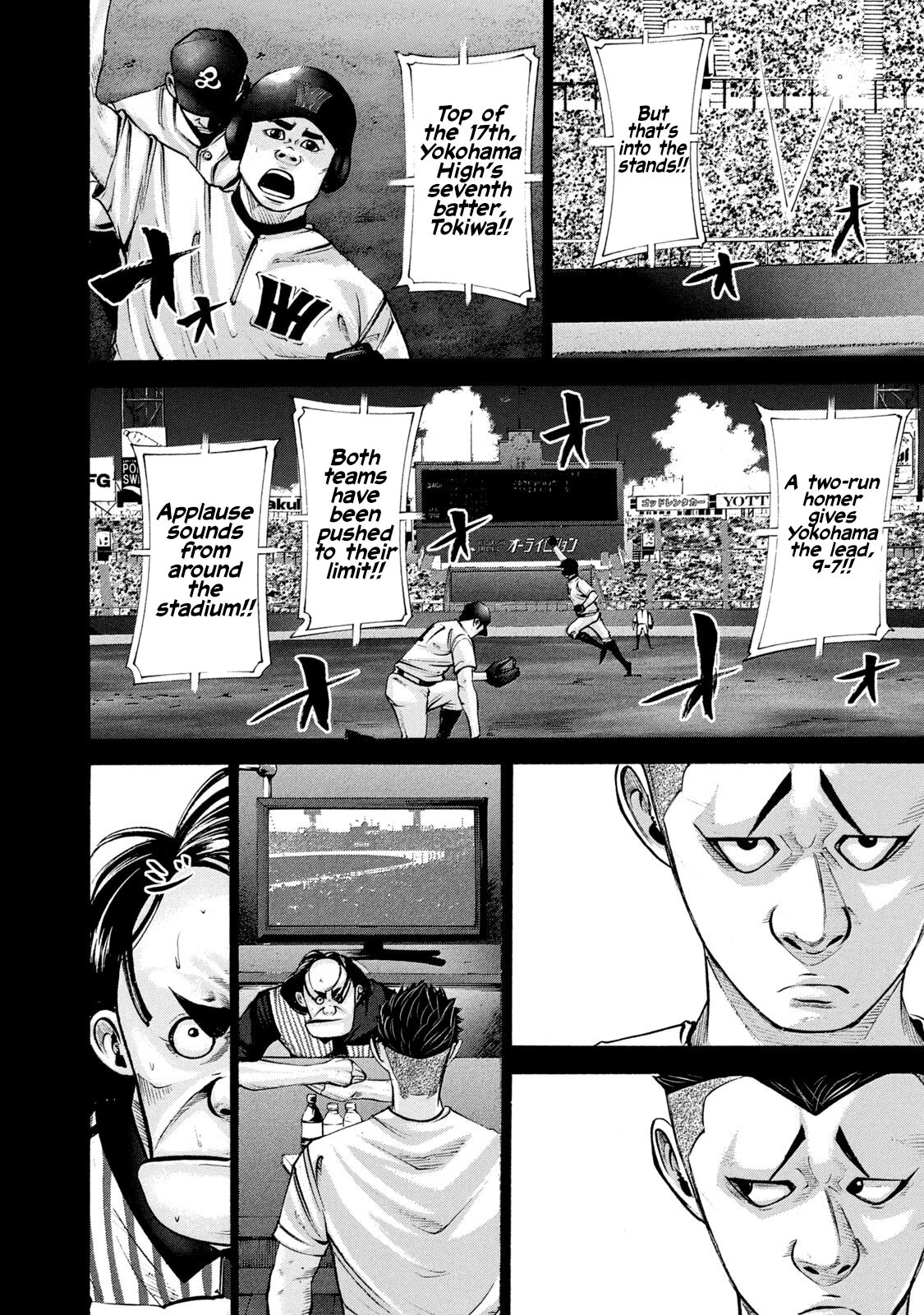Read Battle Studies Manga Online