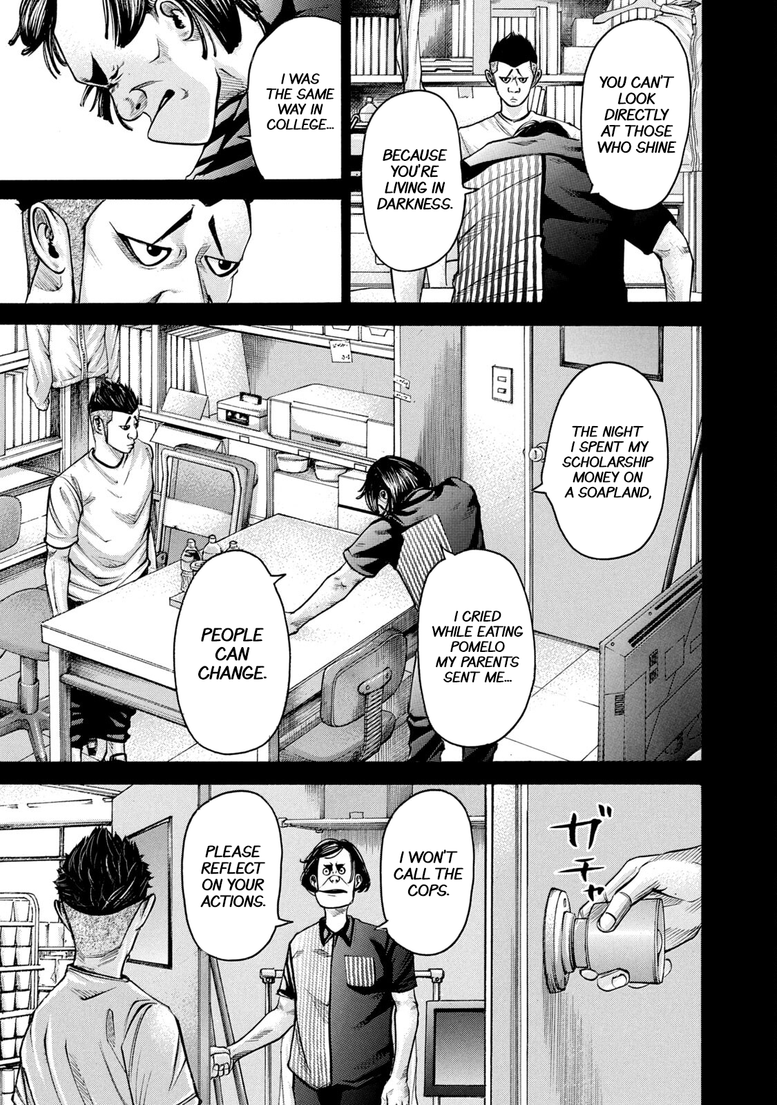Read Battle Studies Manga Online