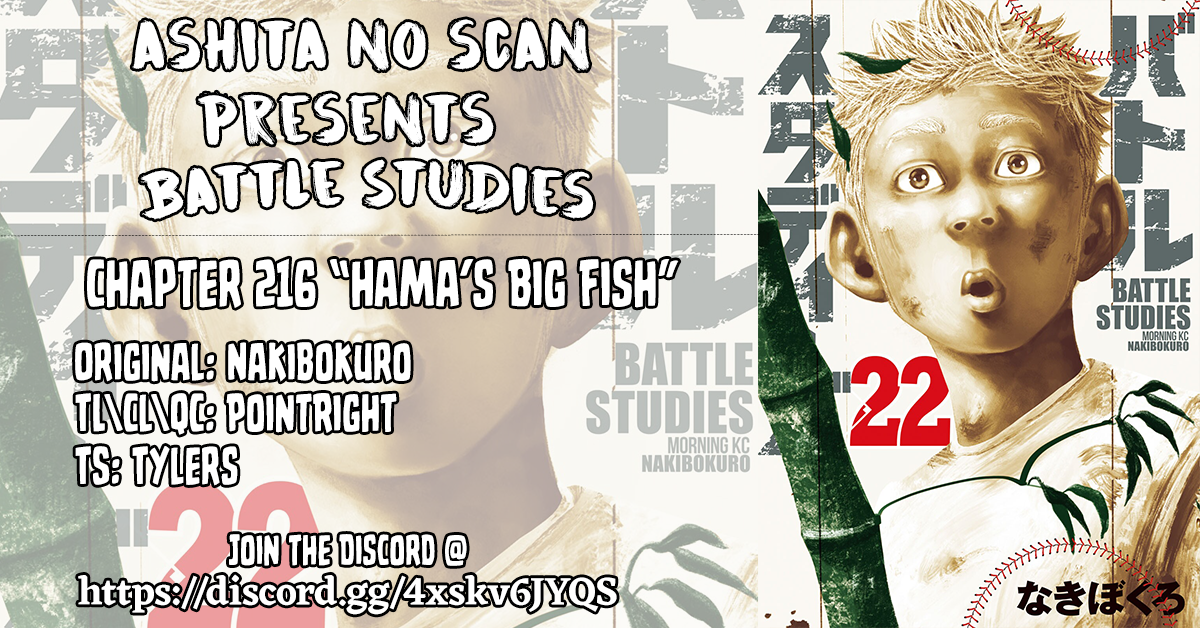 Read Battle Studies Manga Online