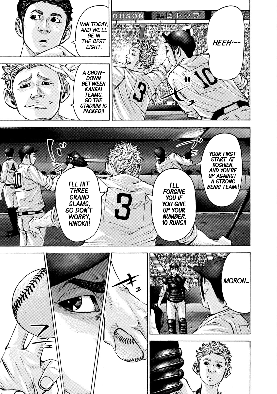 Read Battle Studies Manga Online