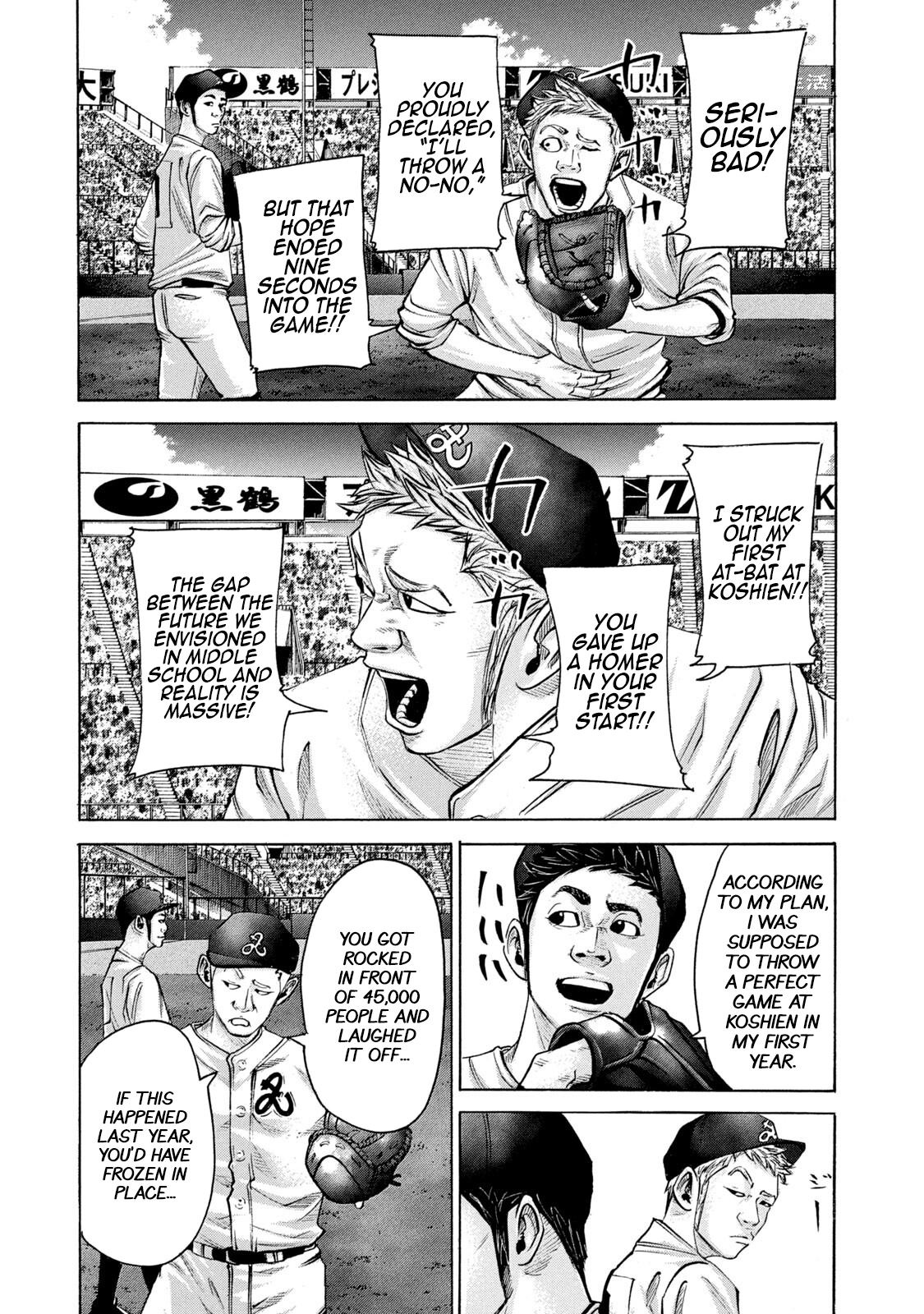 Read Battle Studies Manga Online