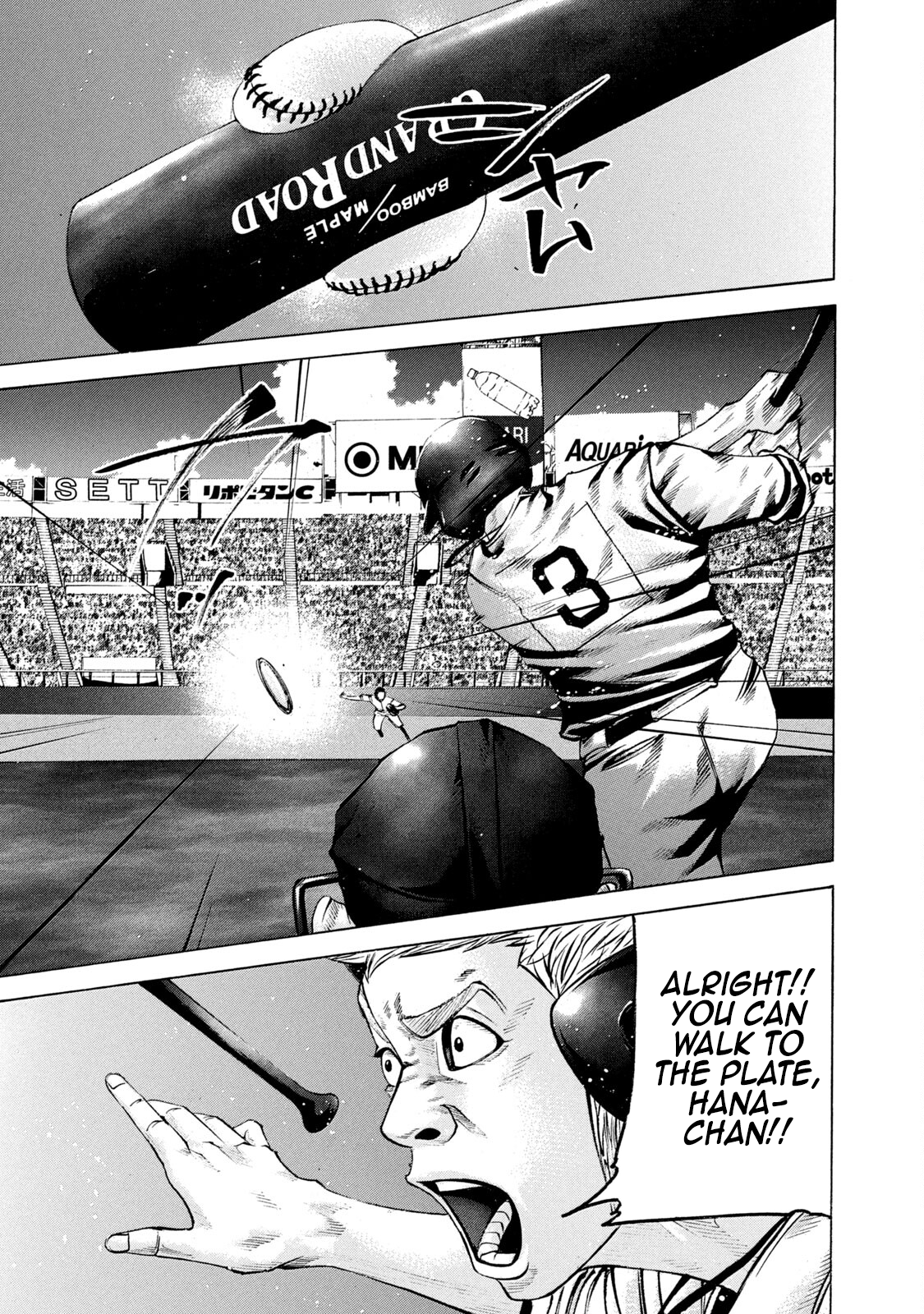 Read Battle Studies Manga Online