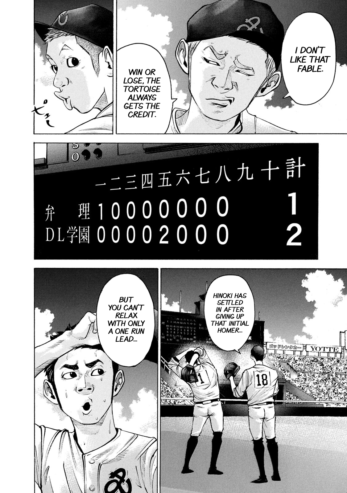 Read Battle Studies Manga Online