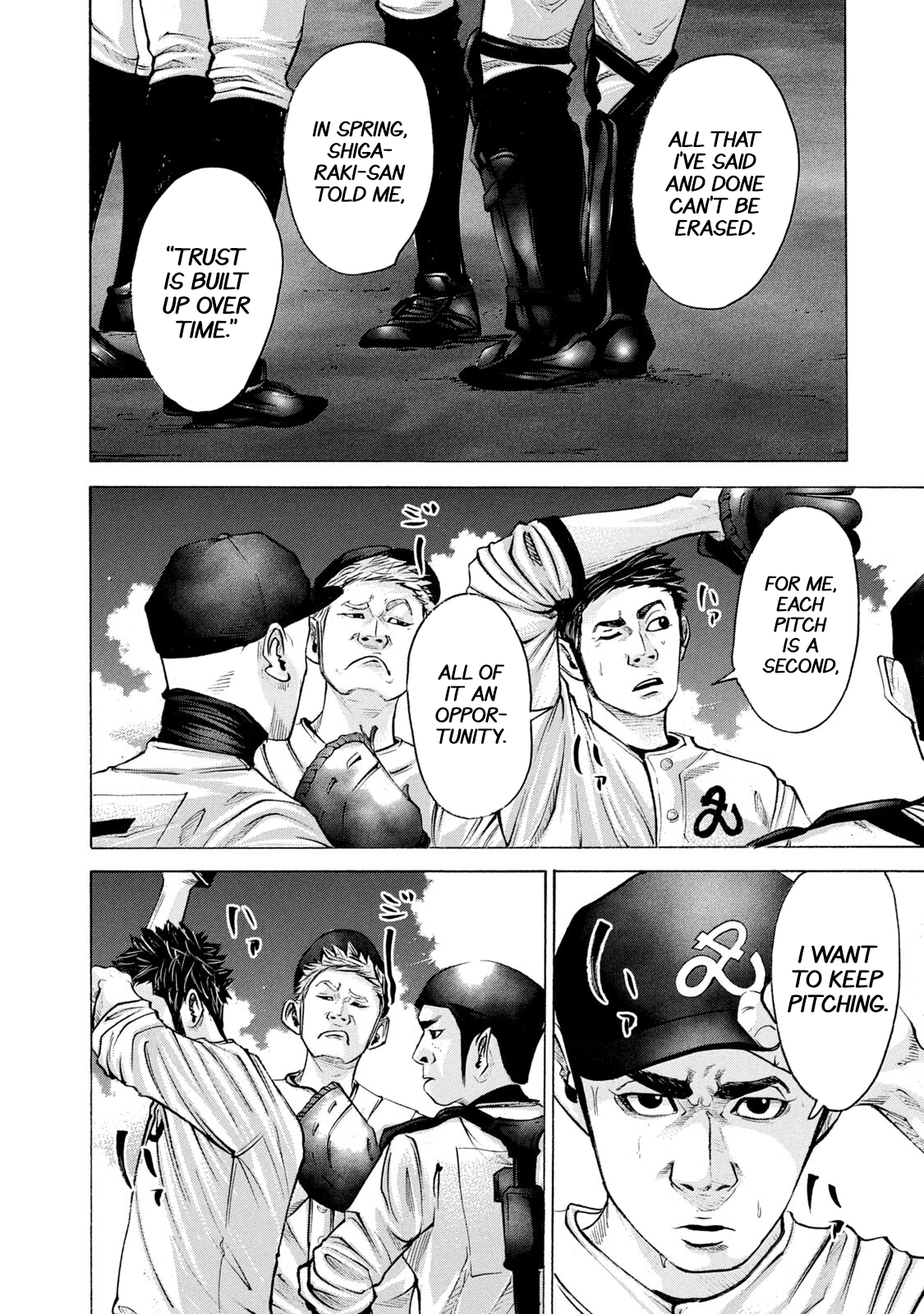 Read Battle Studies Manga Online