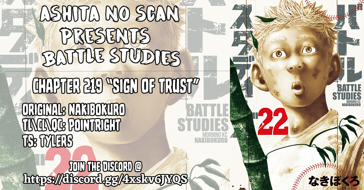 Read Battle Studies Manga Online