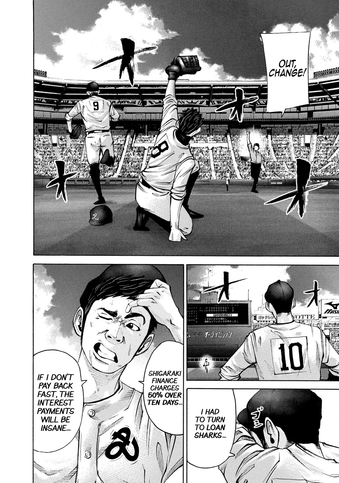 Read Battle Studies Manga Online