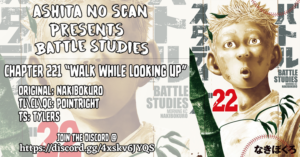 Read Battle Studies Manga Online