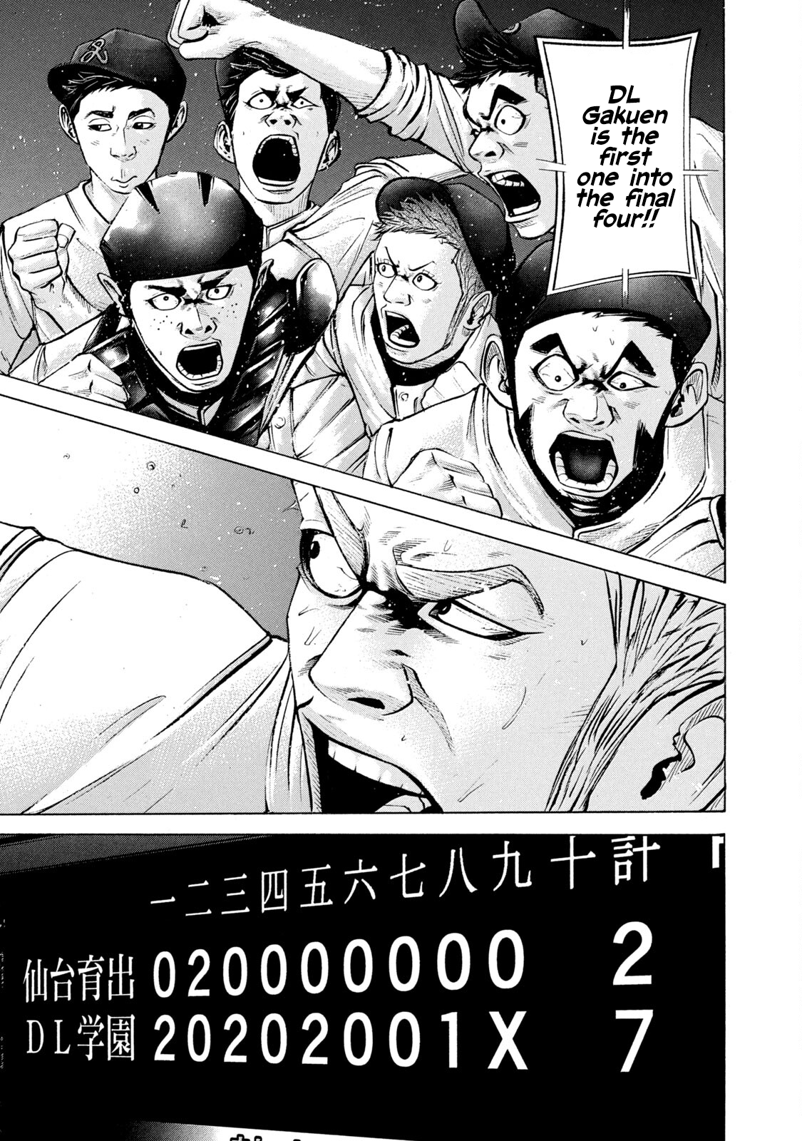 Read Battle Studies Manga Online