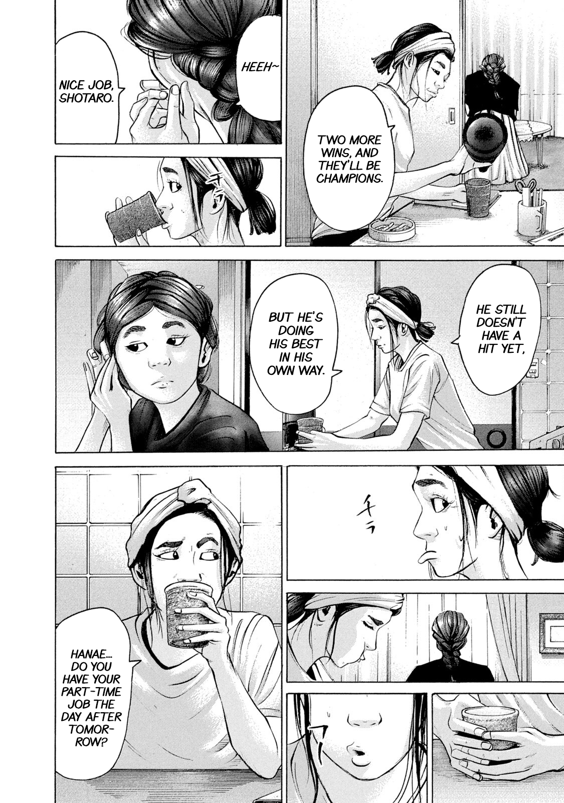 Read Battle Studies Manga Online