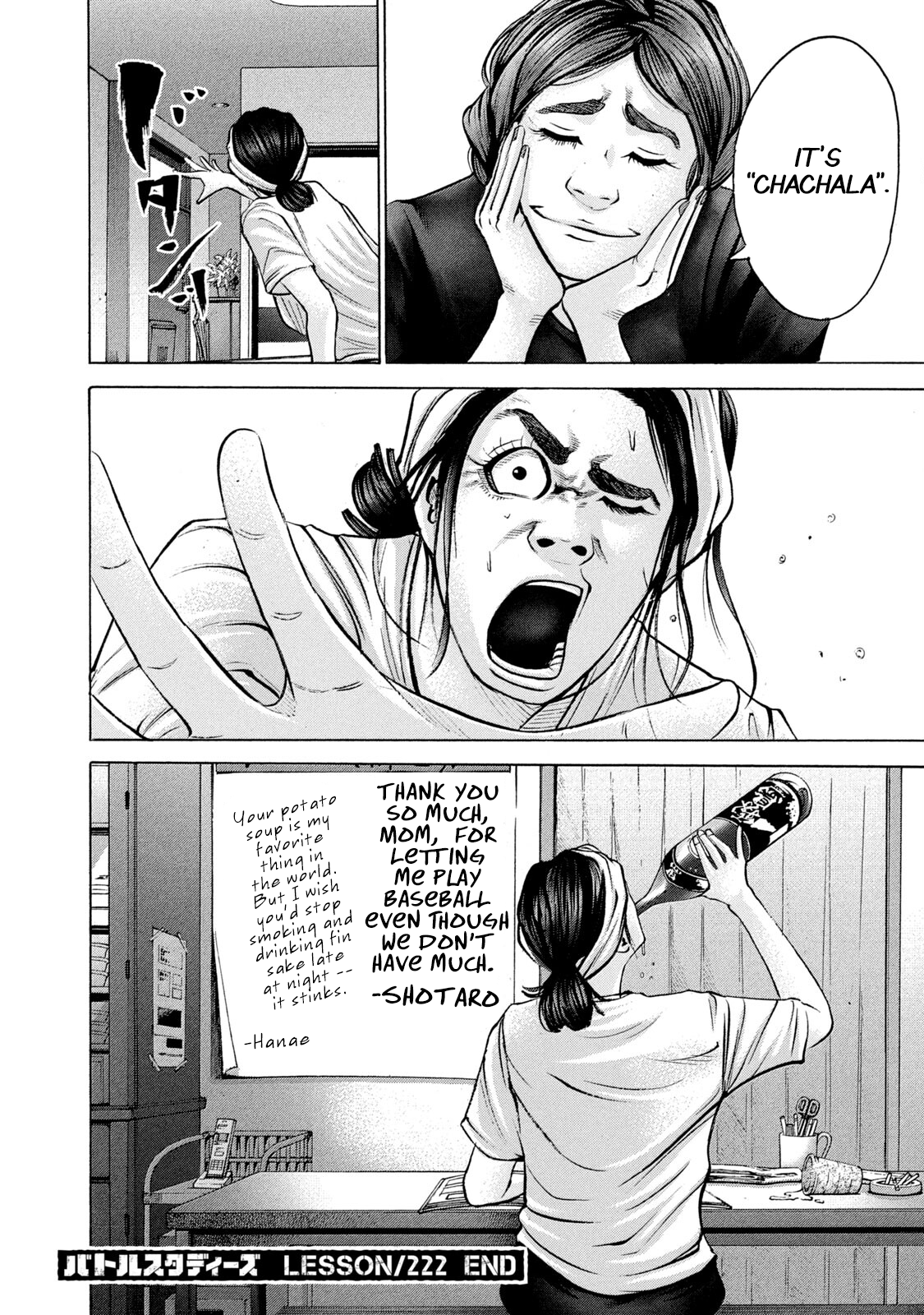 Read Battle Studies Manga Online