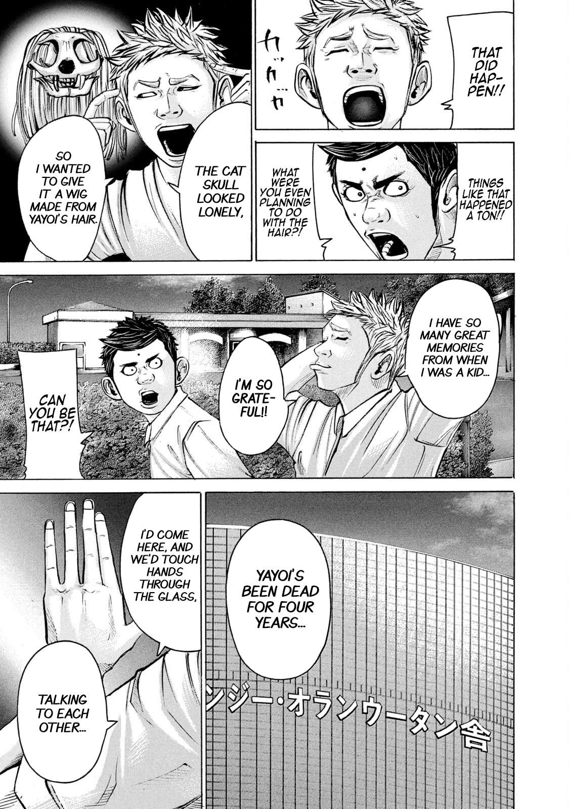 Read Battle Studies Manga Online