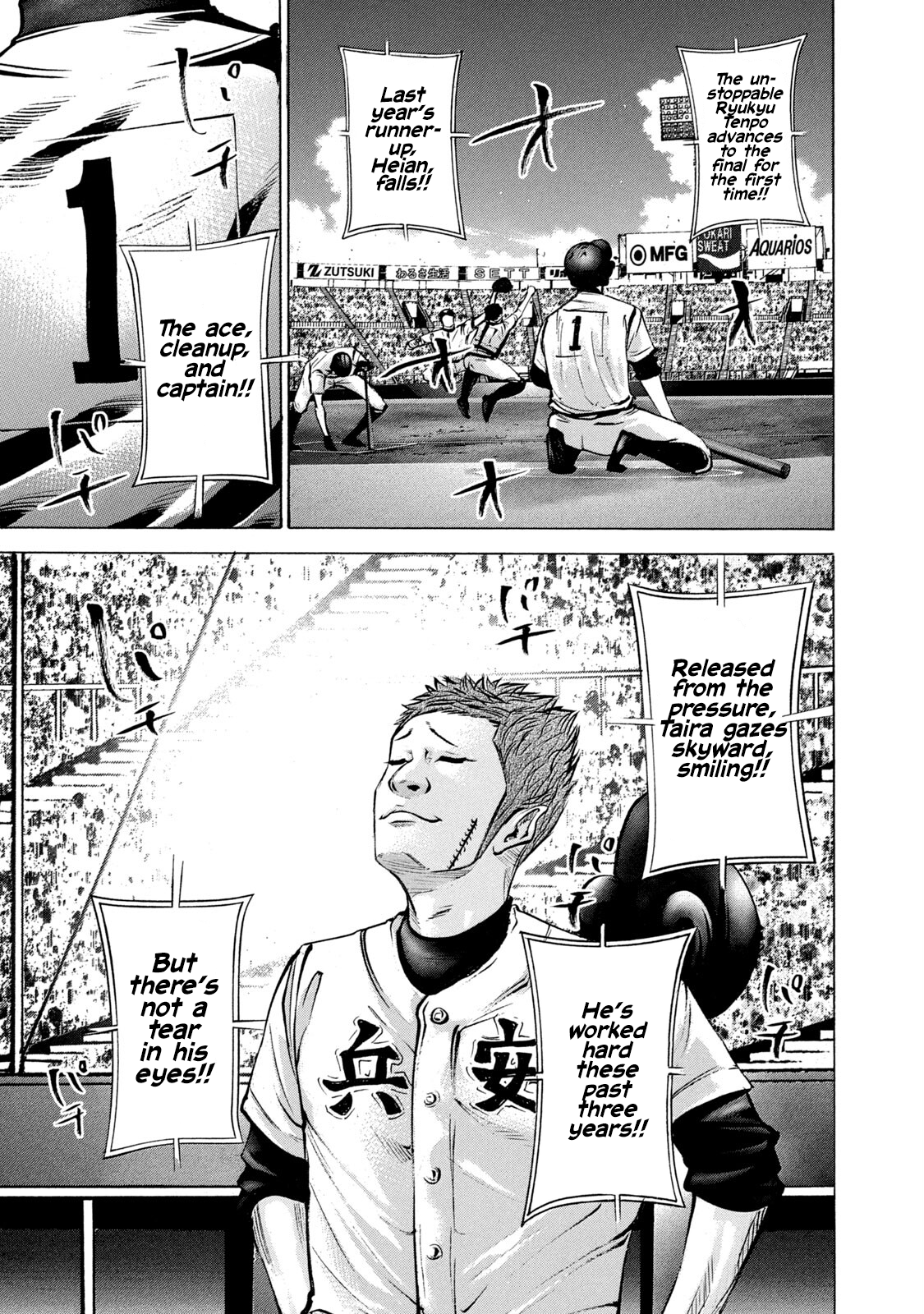 Read Battle Studies Manga Online