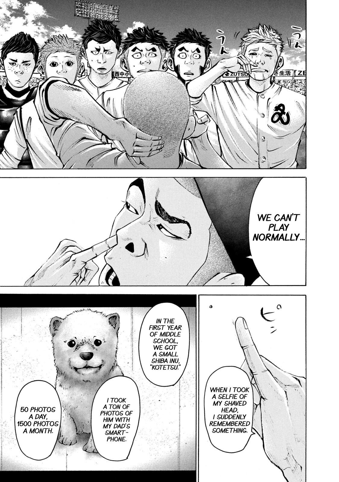 Read Battle Studies Manga Online