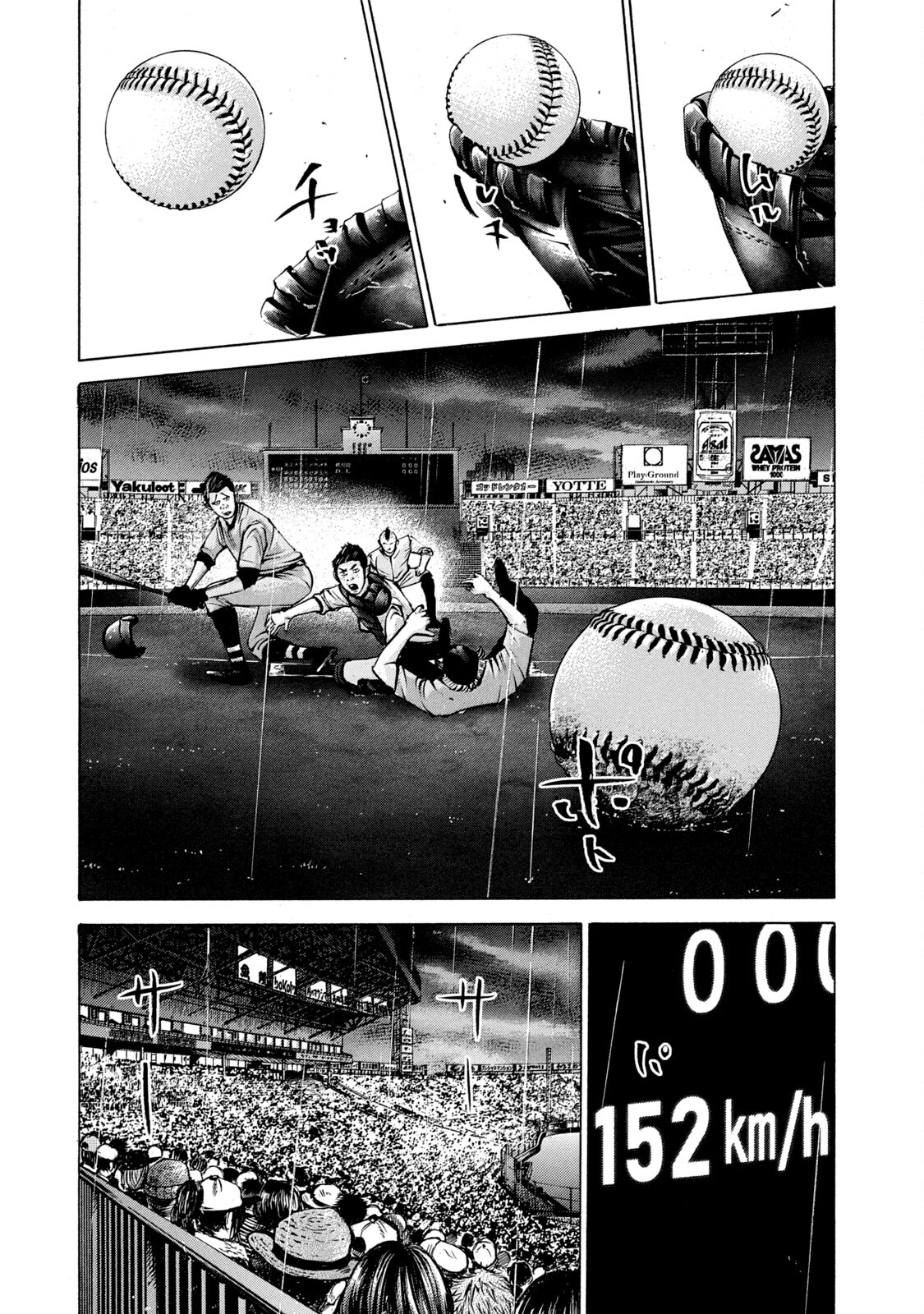 Read Battle Studies Manga Online
