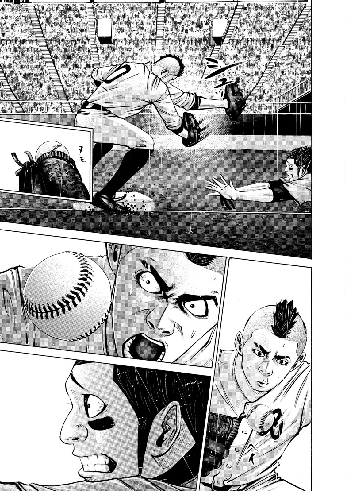 Read Battle Studies Manga Online