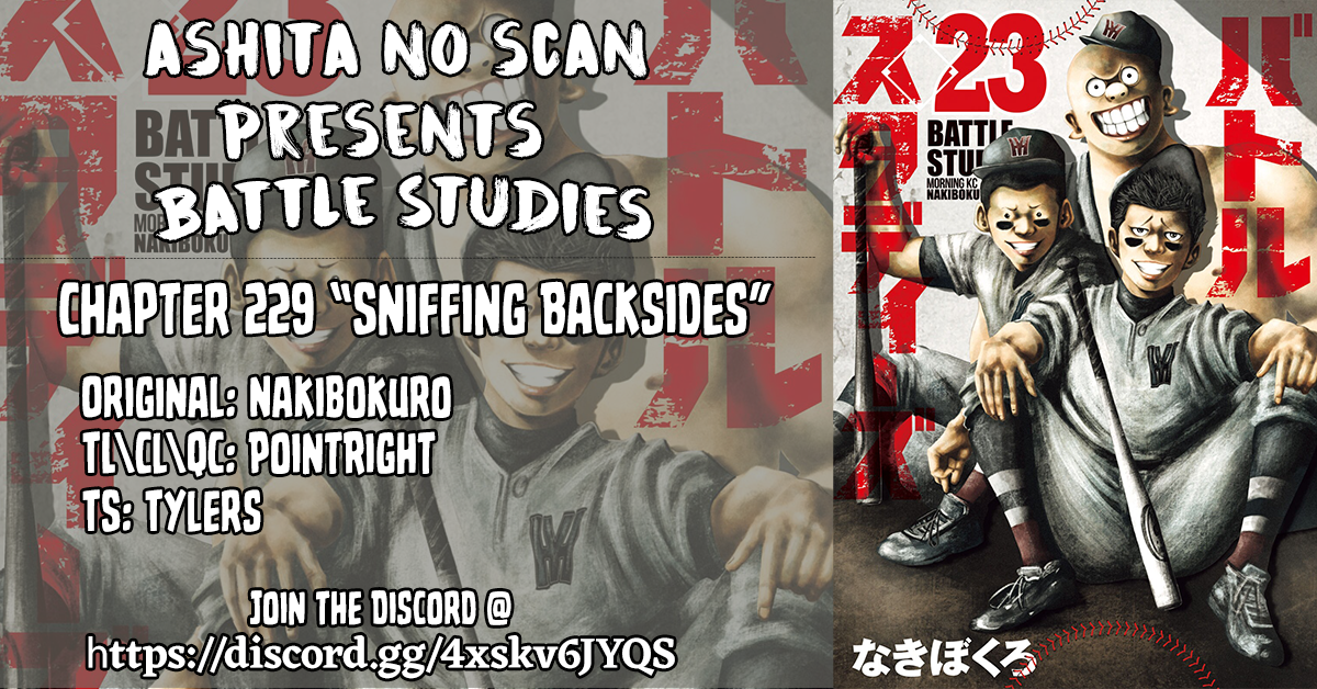 Read Battle Studies Manga Online