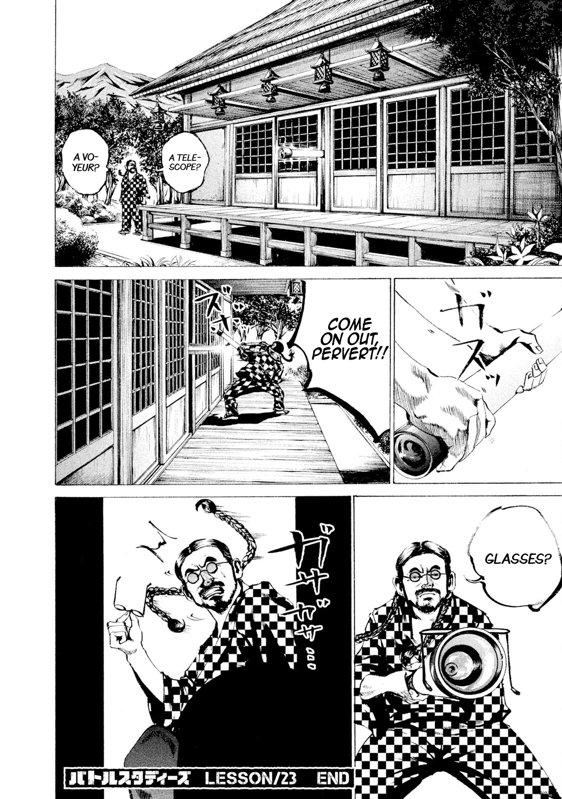Read Battle Studies Manga Online