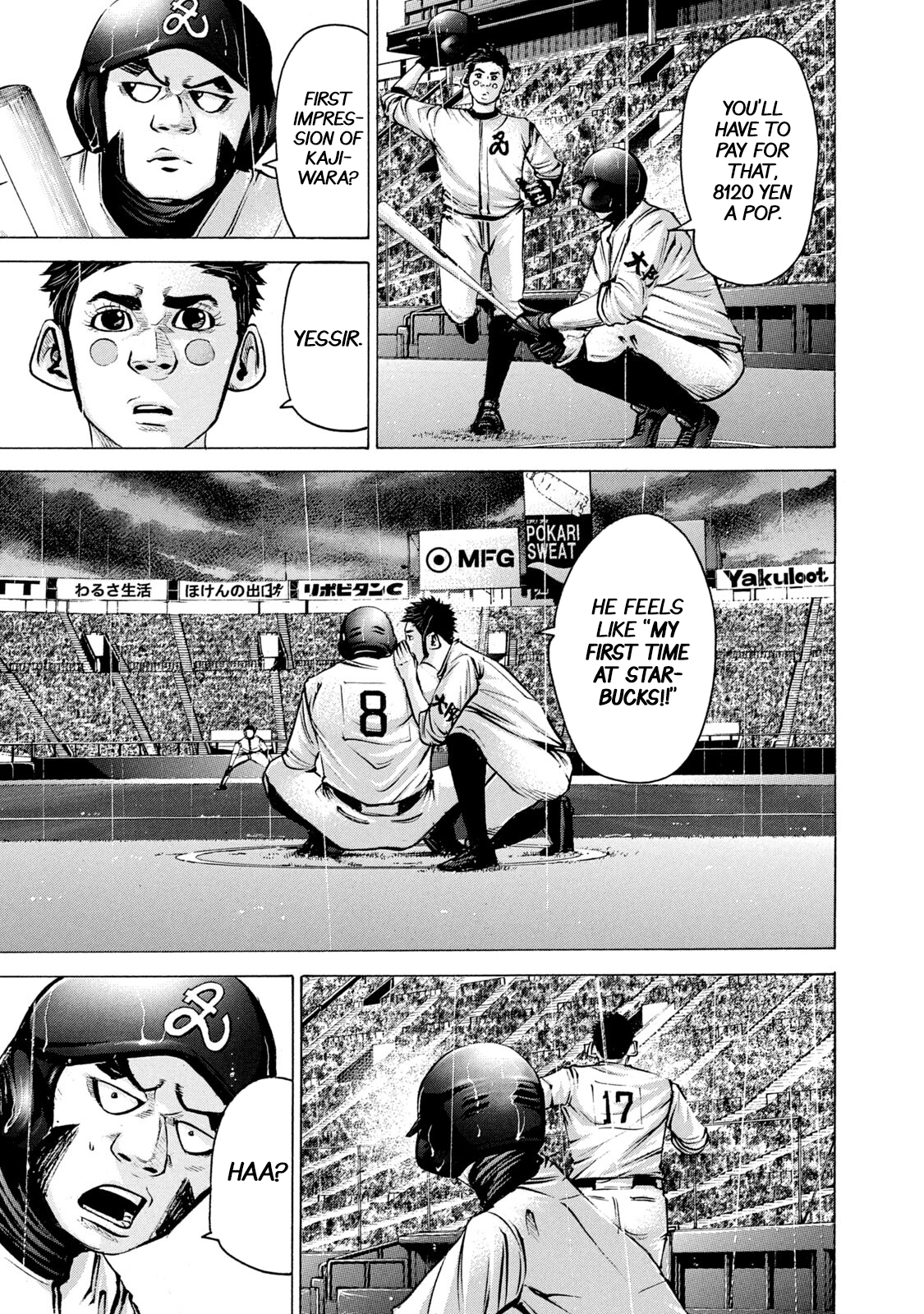 Read Battle Studies Manga Online