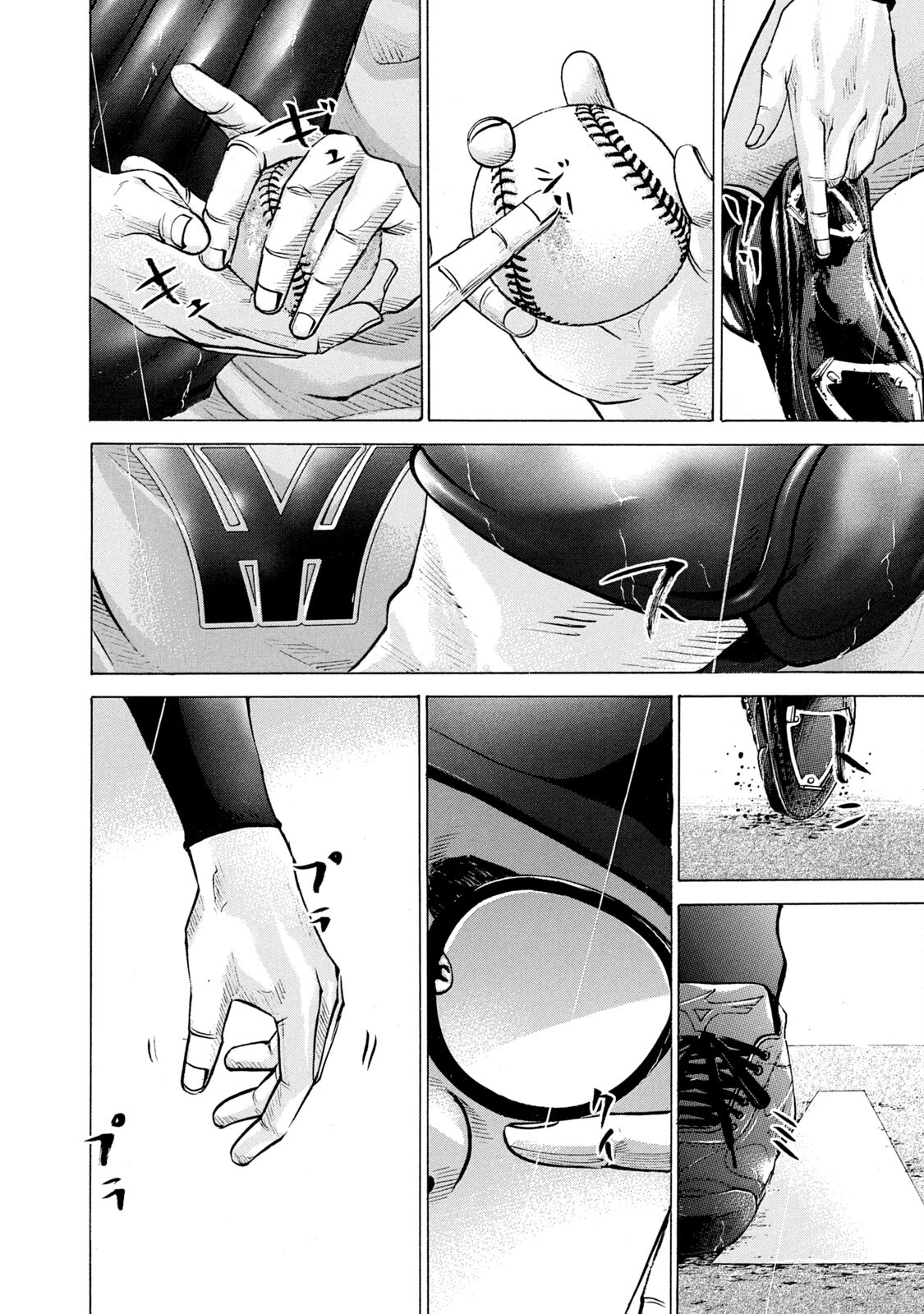 Read Battle Studies Manga Online