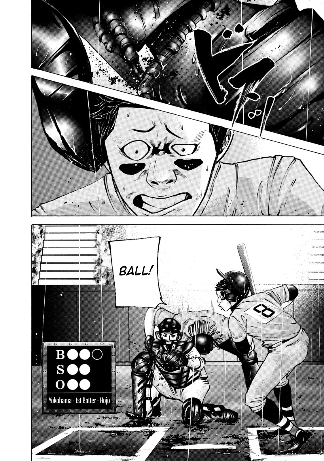 Read Battle Studies Manga Online
