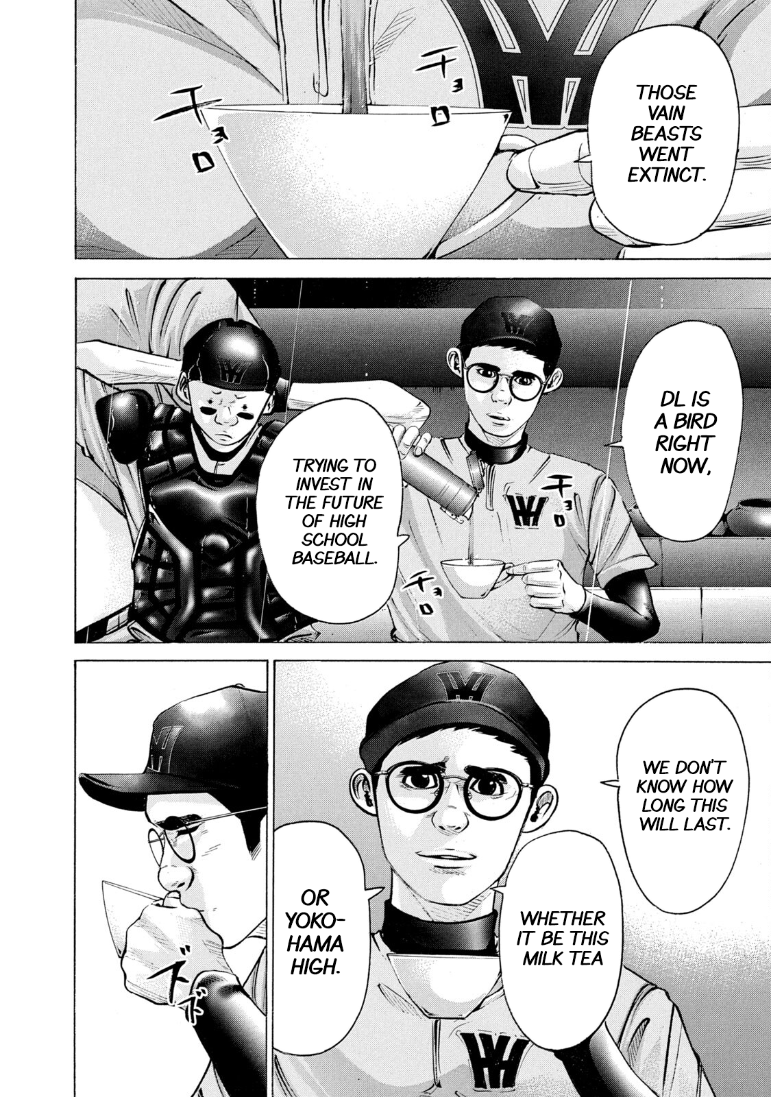 Read Battle Studies Manga Online