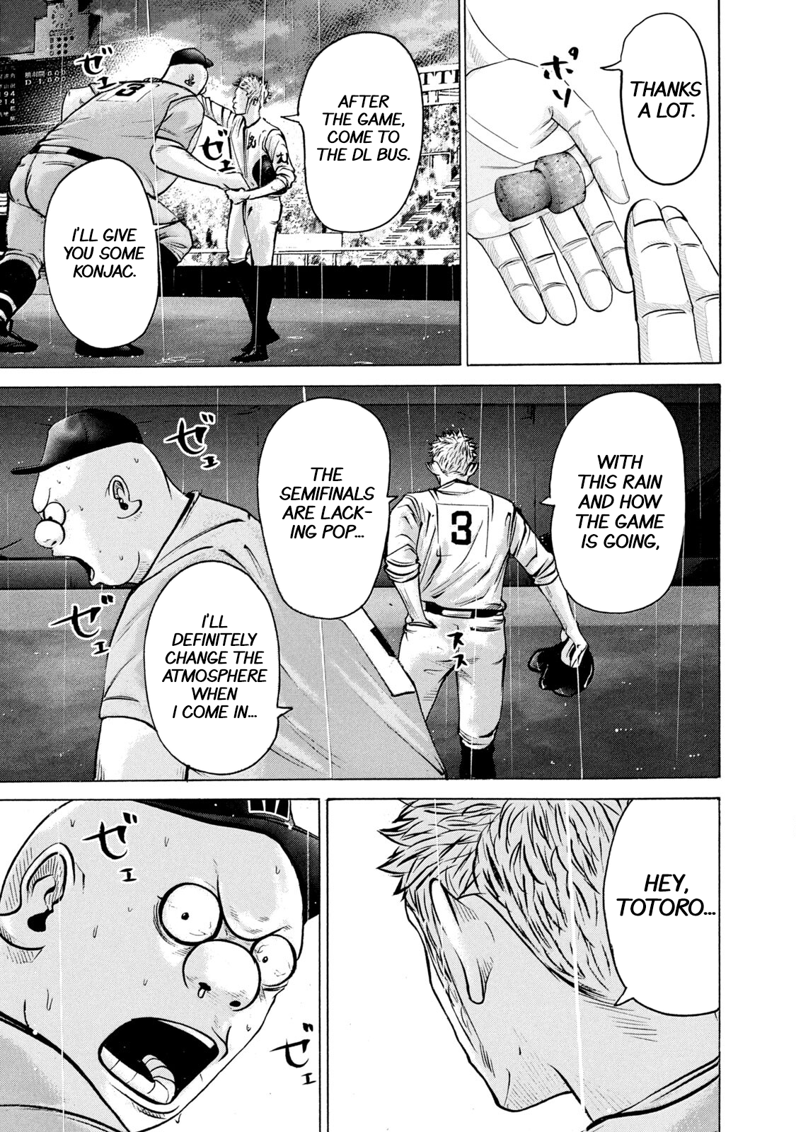 Read Battle Studies Manga Online