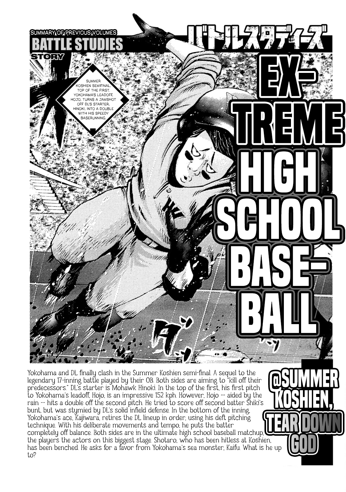 Read Battle Studies Manga Online