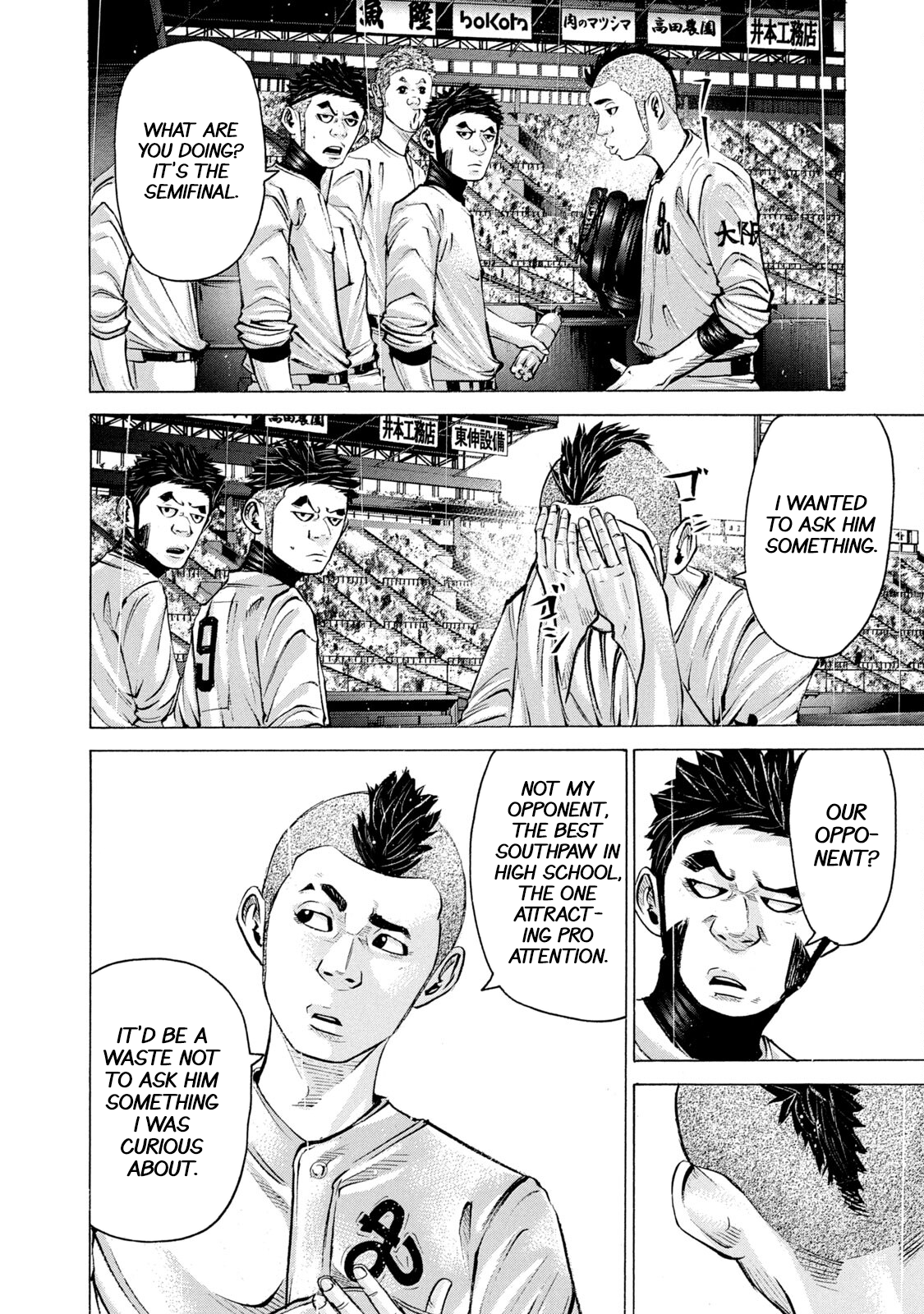 Read Battle Studies Manga Online