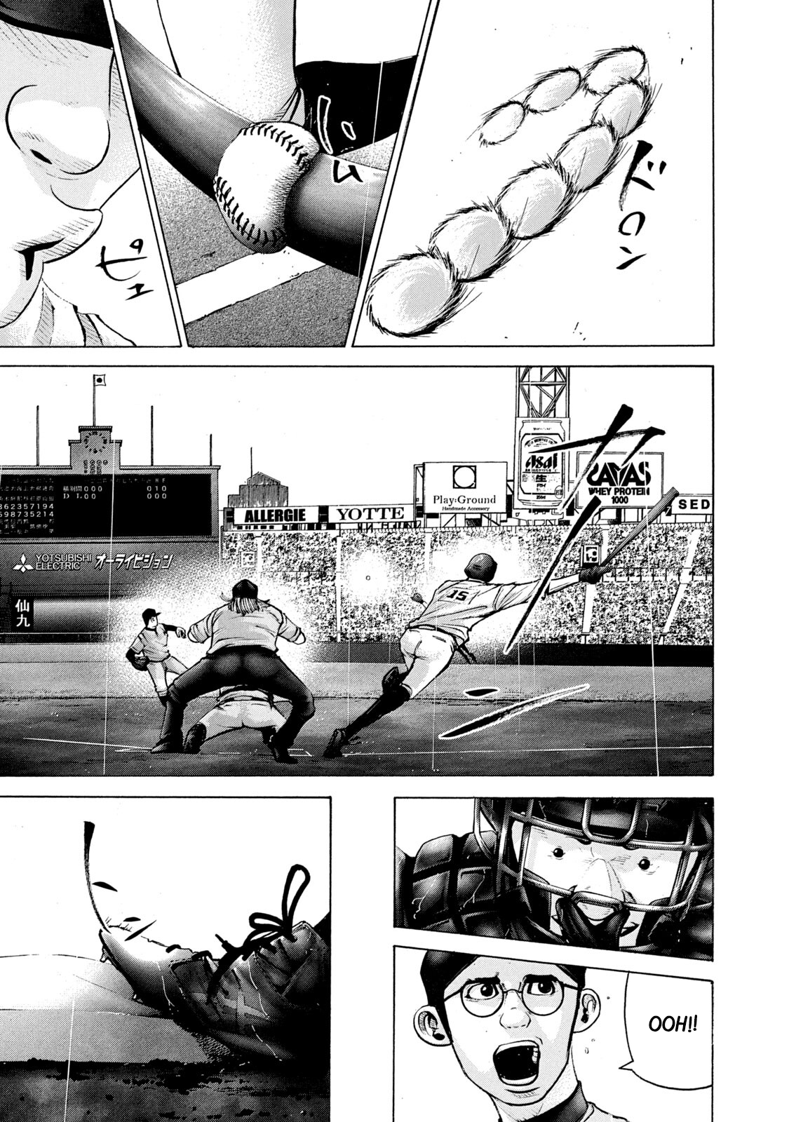 Read Battle Studies Manga Online