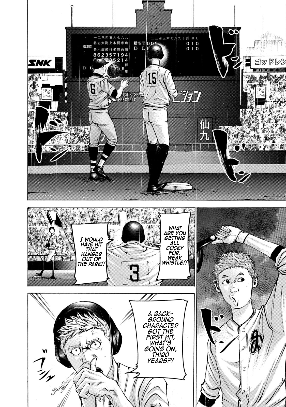 Read Battle Studies Manga Online