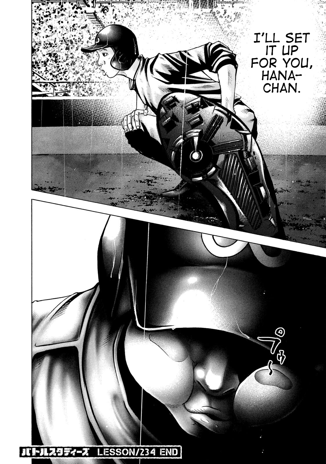 Read Battle Studies Manga Online