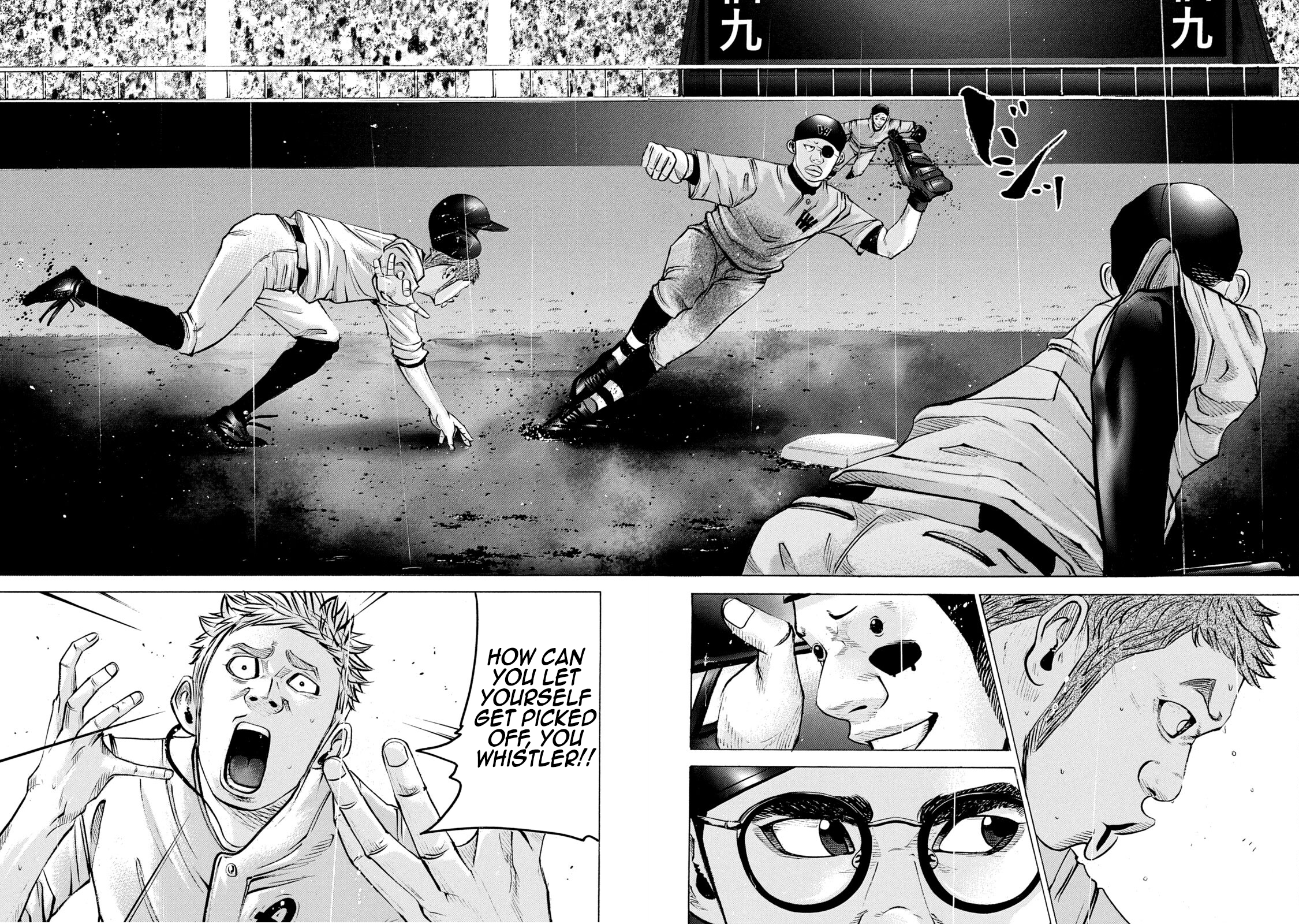 Read Battle Studies Manga Online