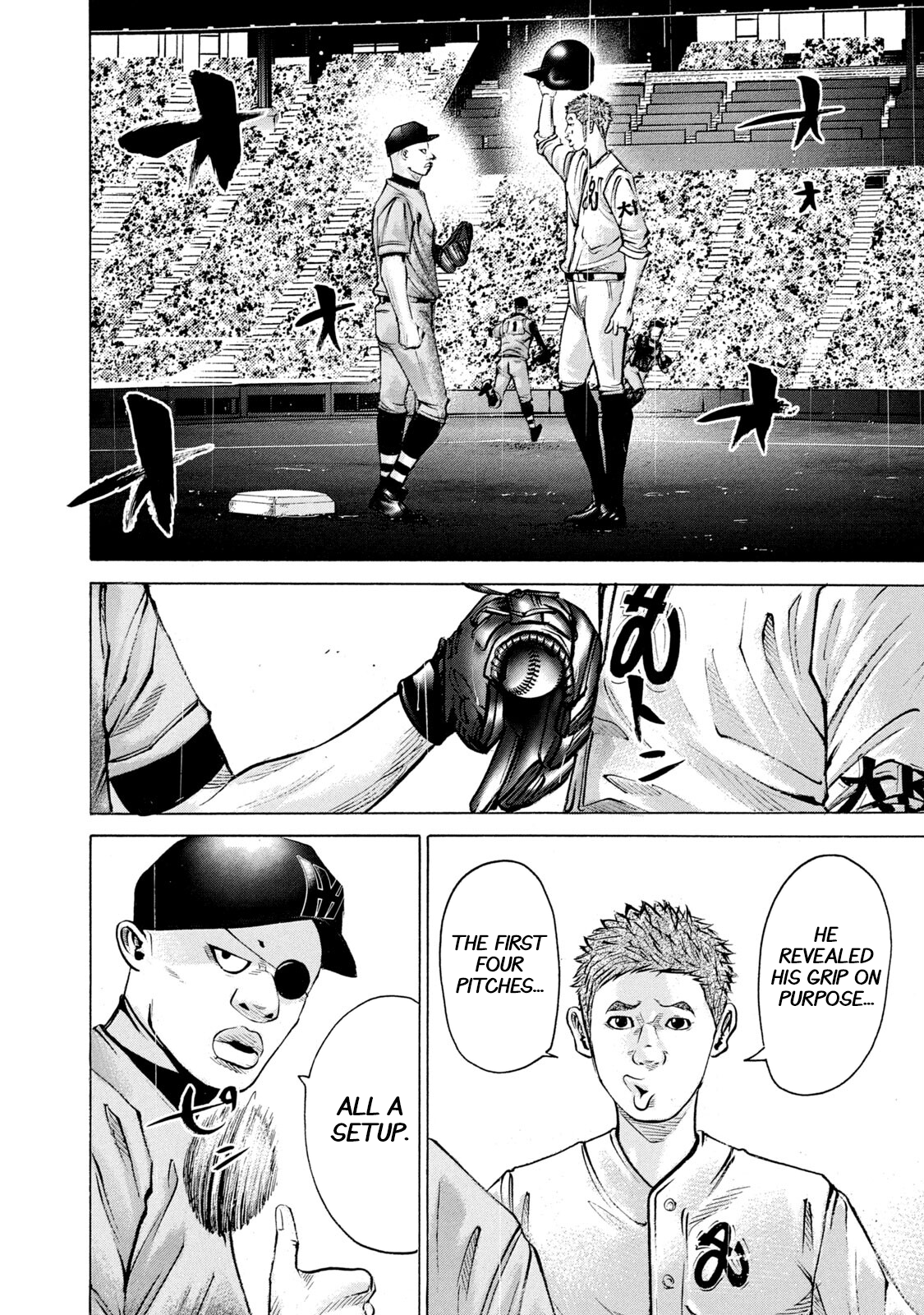 Read Battle Studies Manga Online