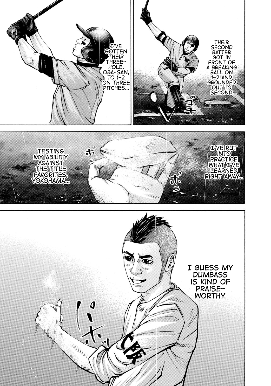 Read Battle Studies Manga Online