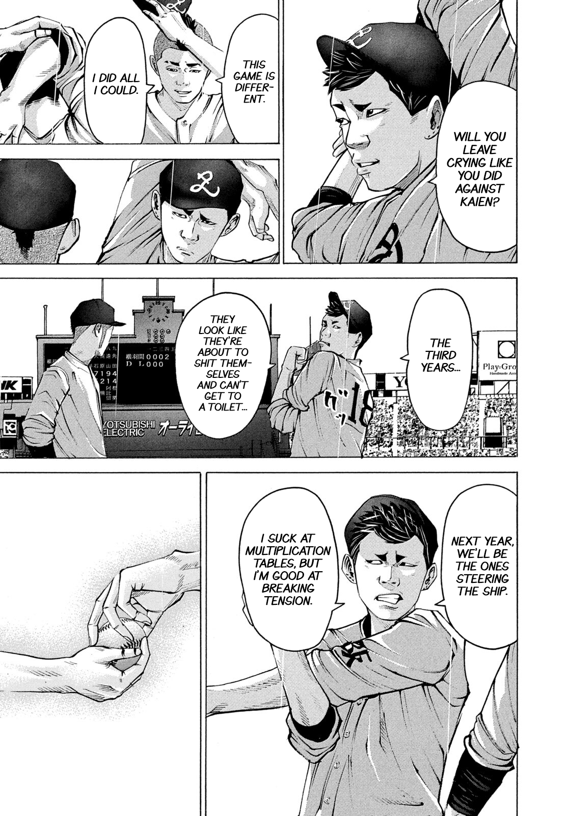 Read Battle Studies Manga Online