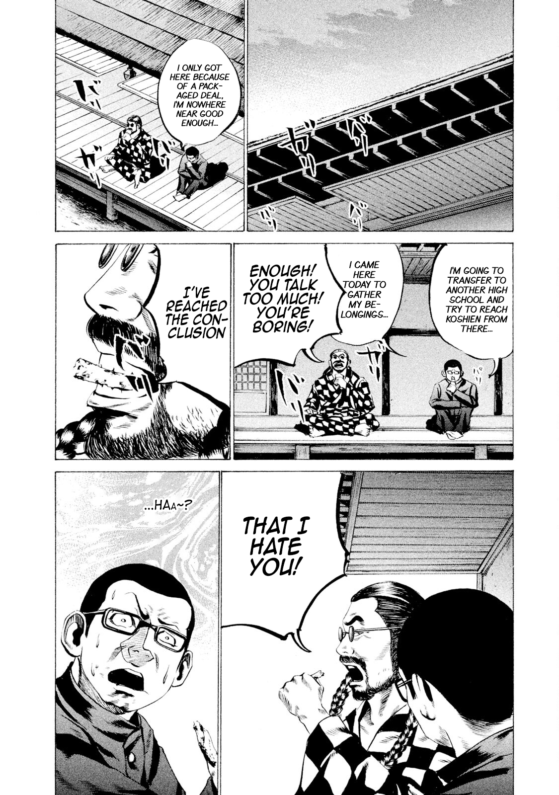 Read Battle Studies Manga Online
