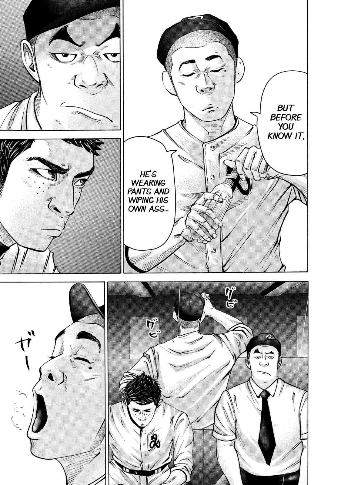 Read Battle Studies Manga Online