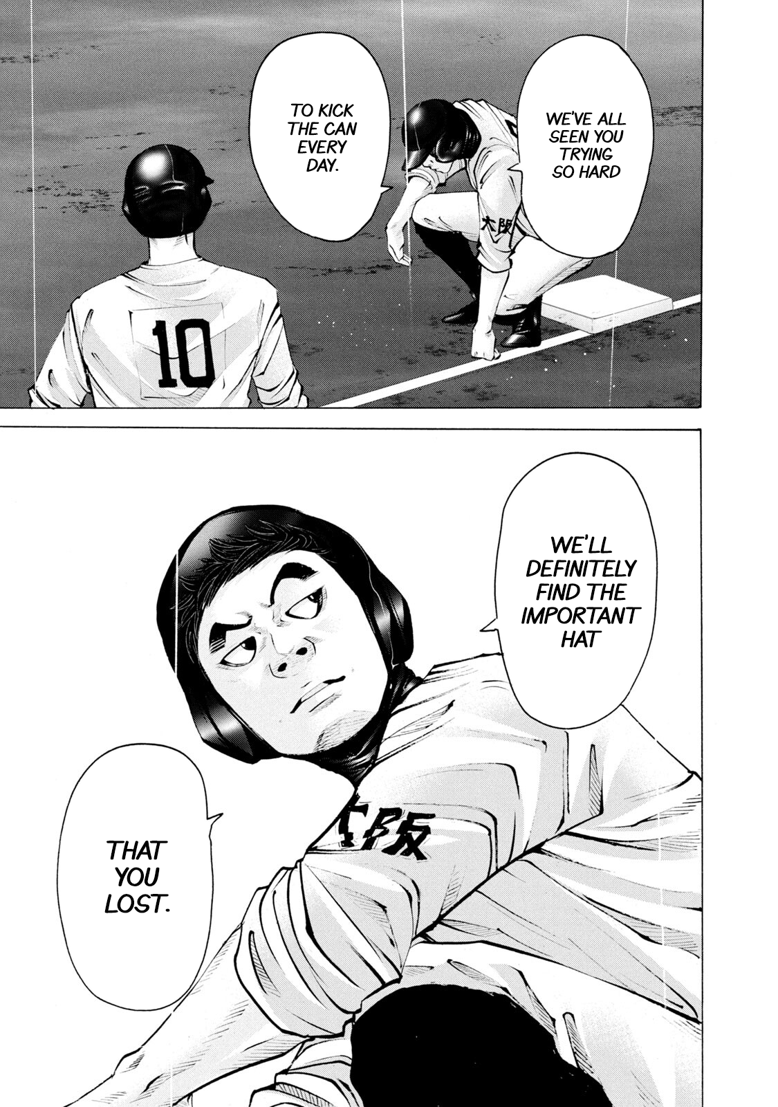 Read Battle Studies Manga Online