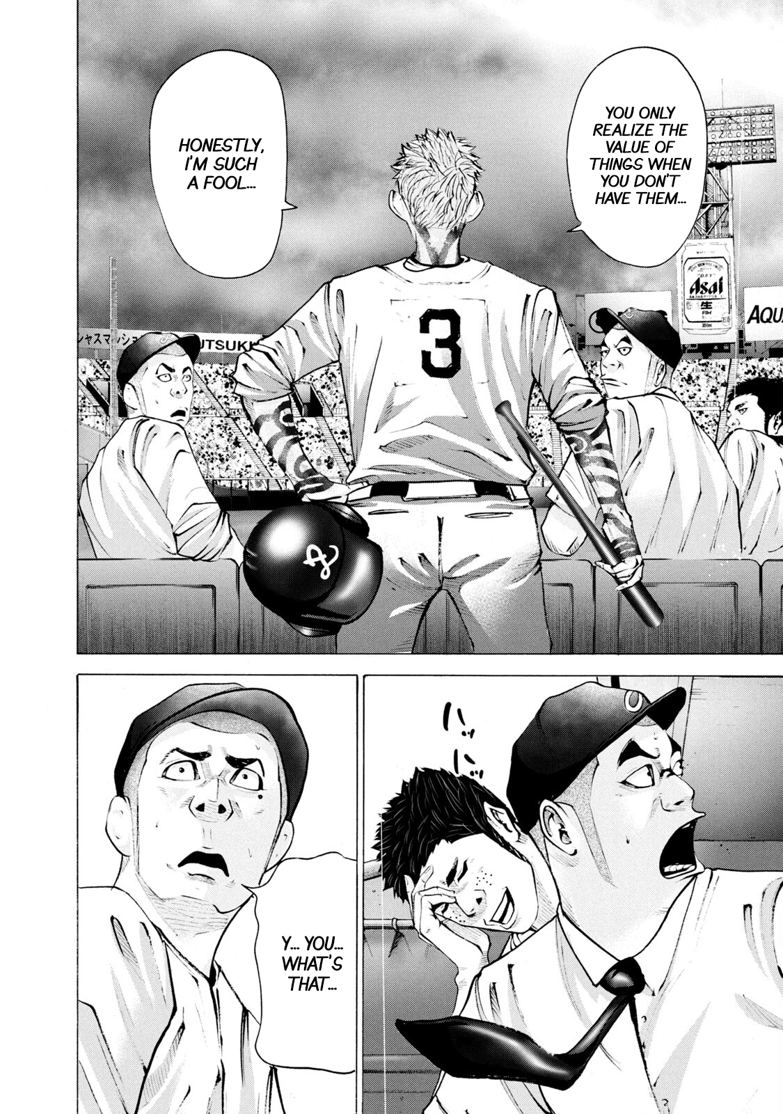Read Battle Studies Manga Online