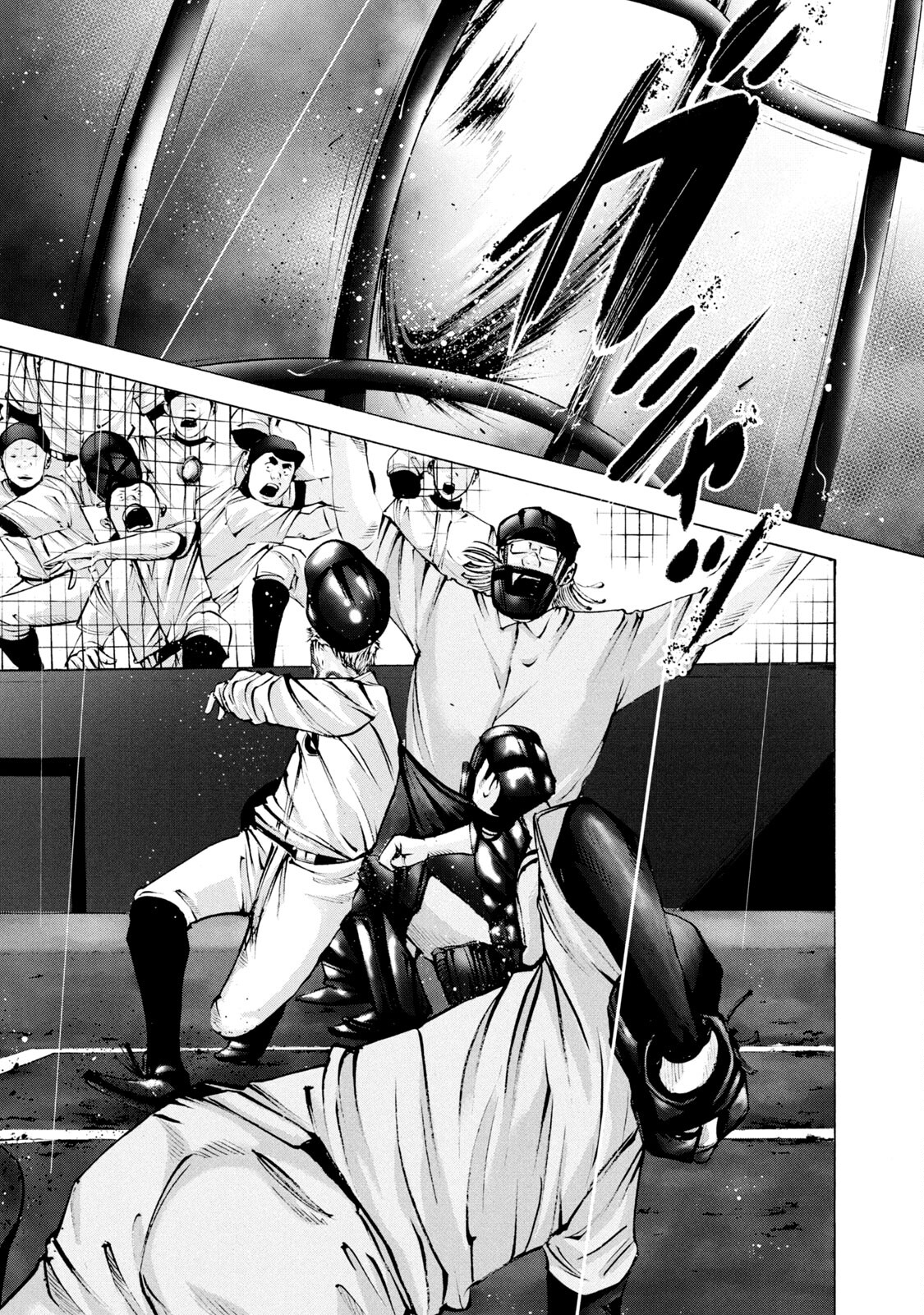 Read Battle Studies Manga Online
