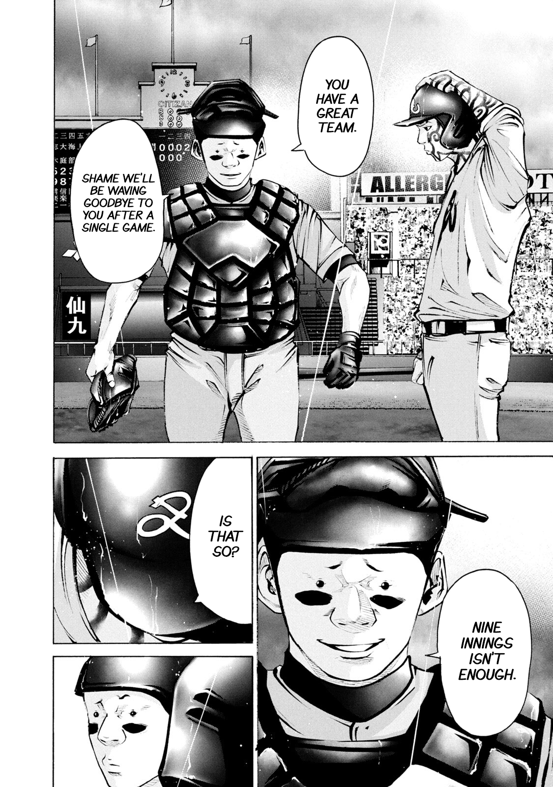 Read Battle Studies Manga Online