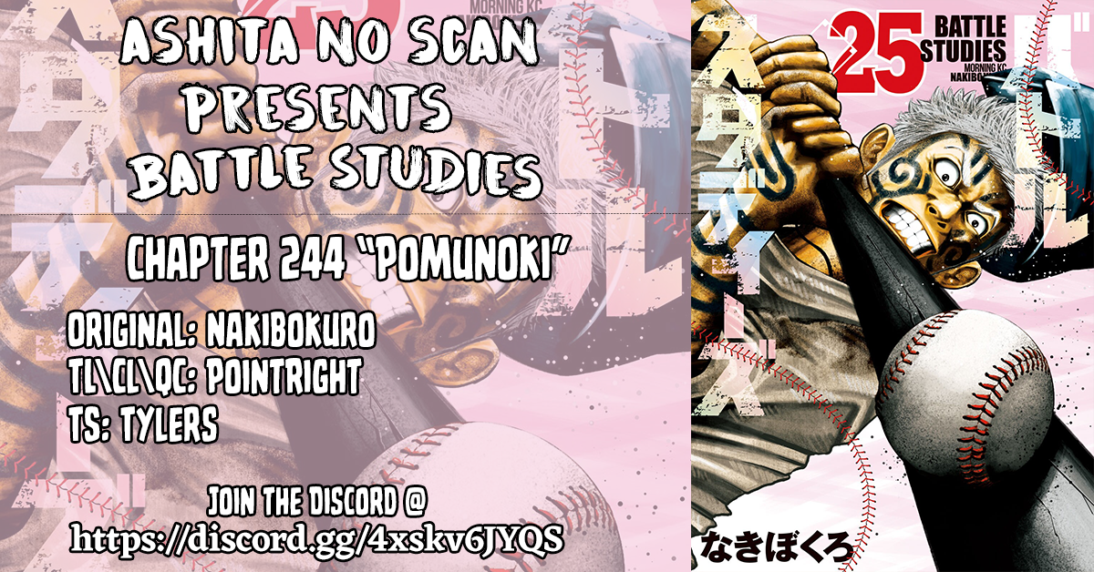 Read Battle Studies Manga Online