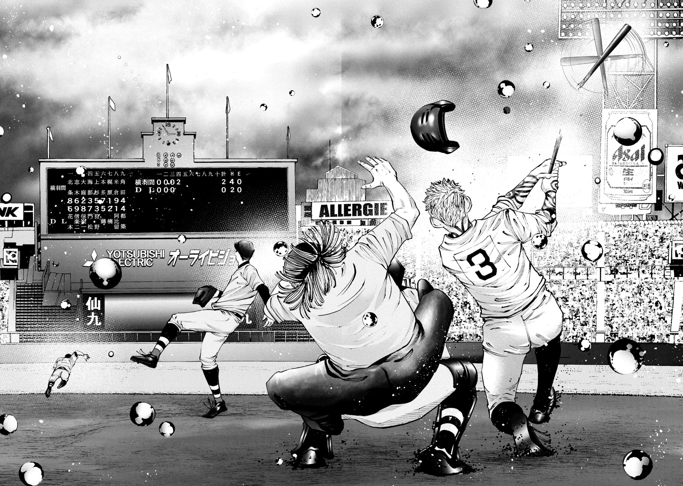 Read Battle Studies Manga Online