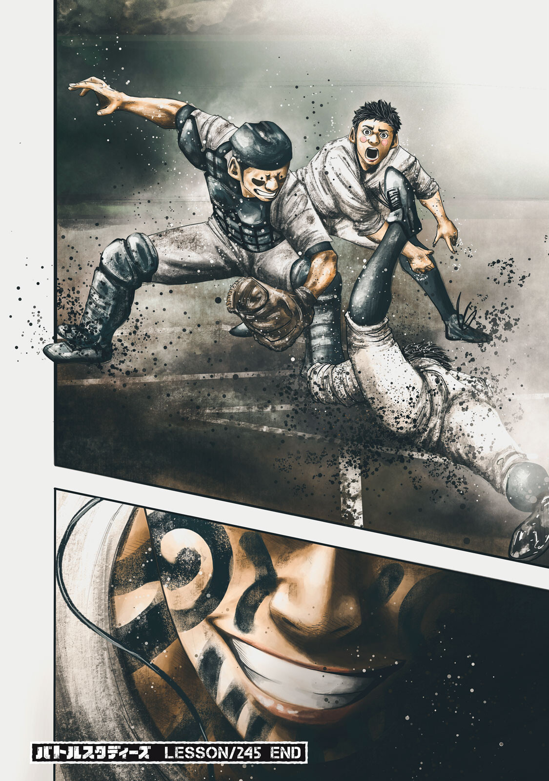 Read Battle Studies Manga Online