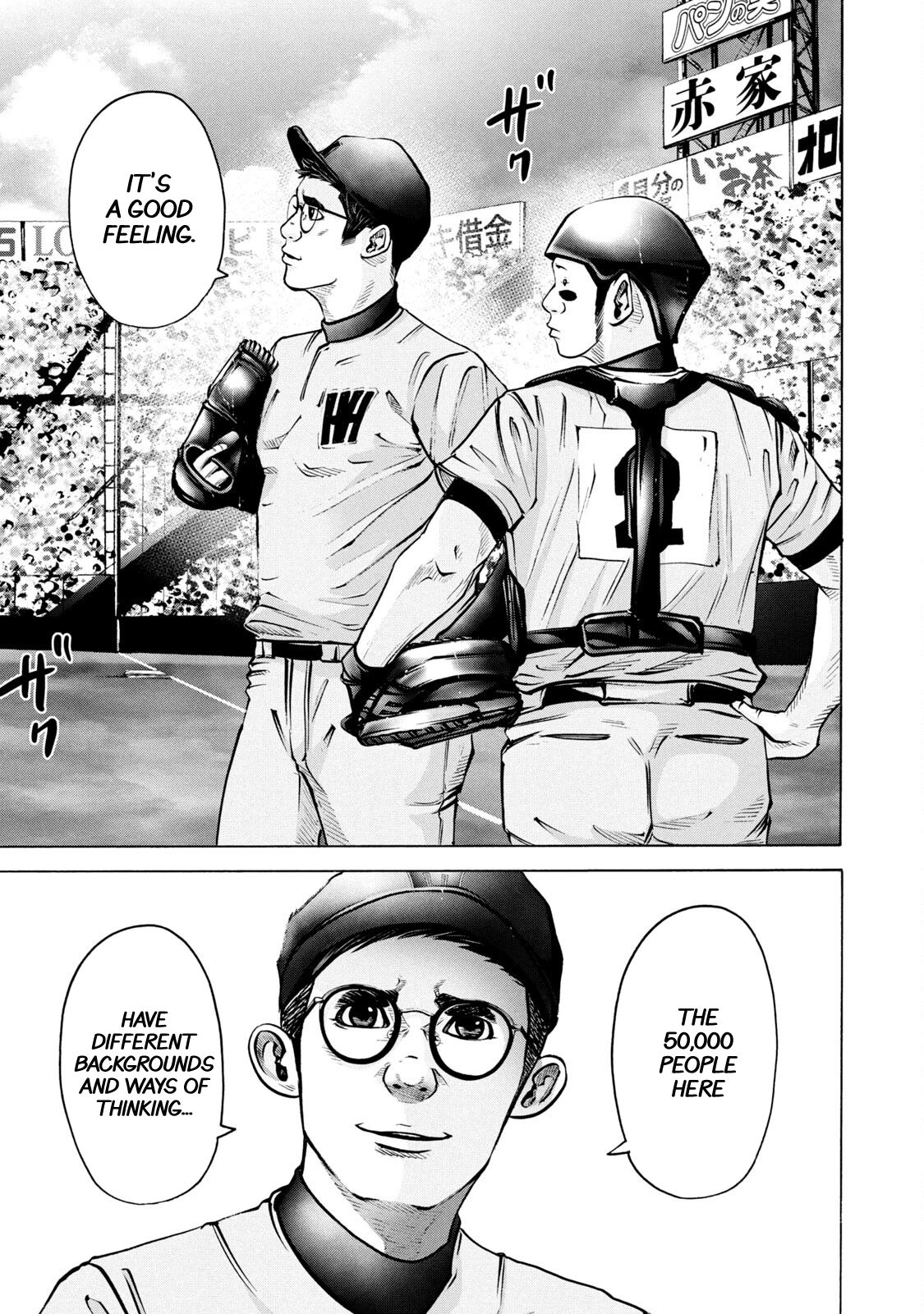 Read Battle Studies Manga Online