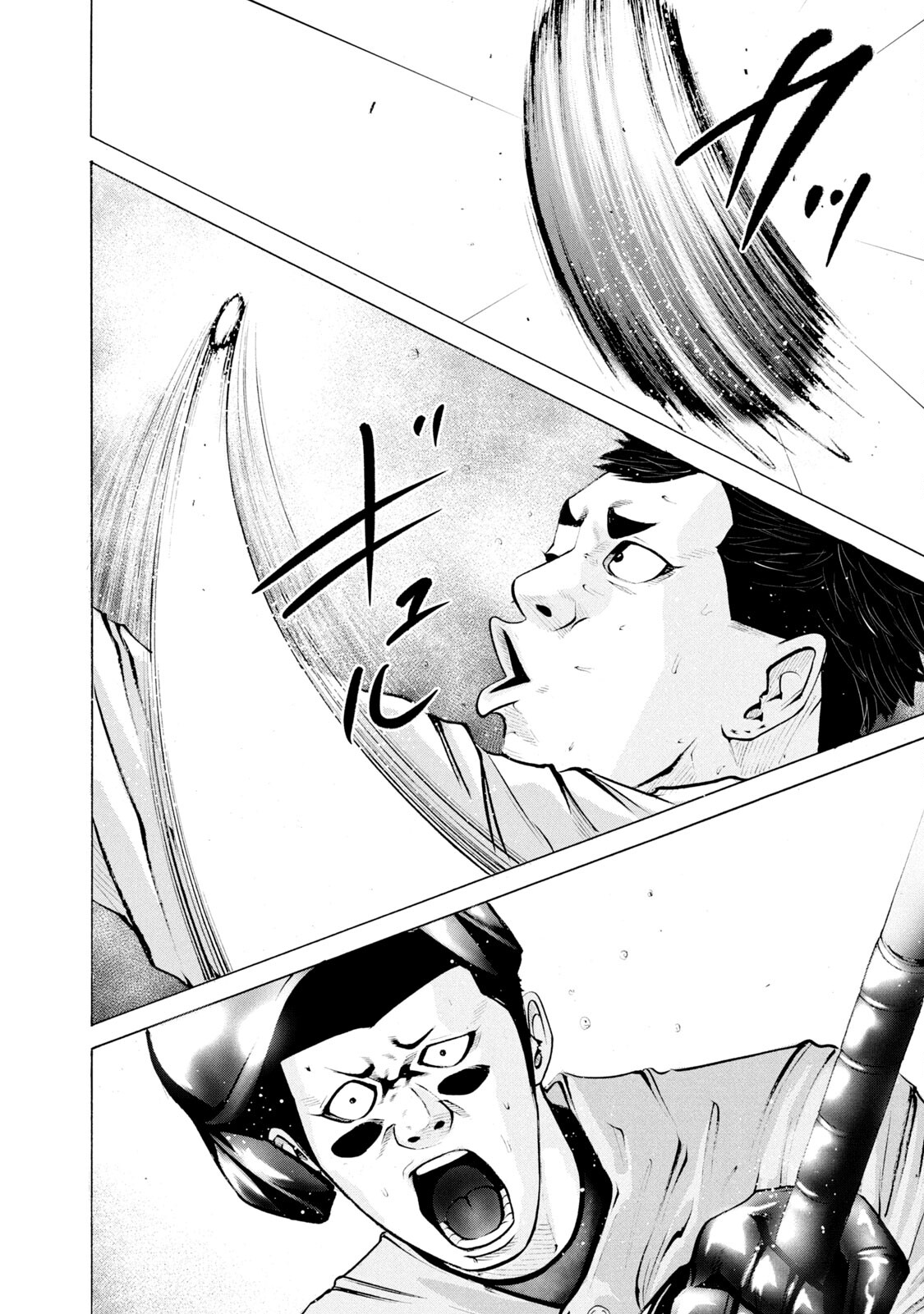 Read Battle Studies Manga Online