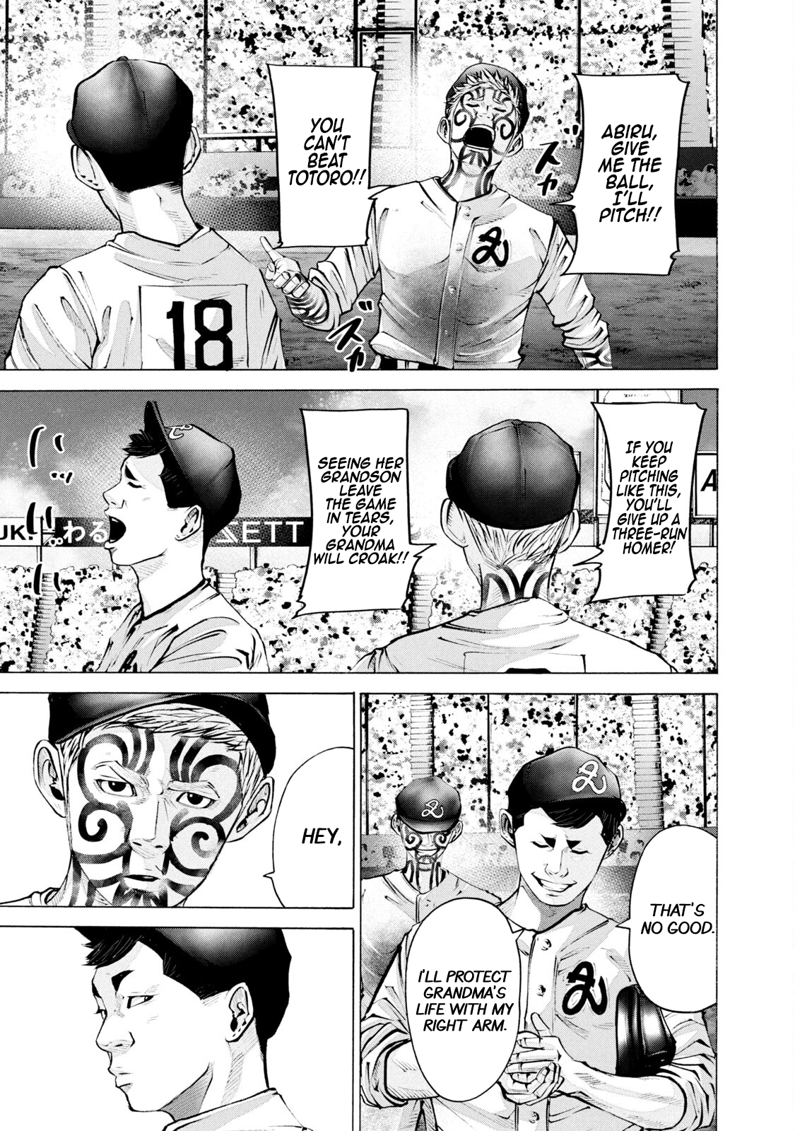 Read Battle Studies Manga Online